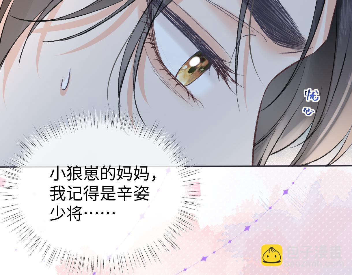 第98话 短暂失明(1/2)-第98话