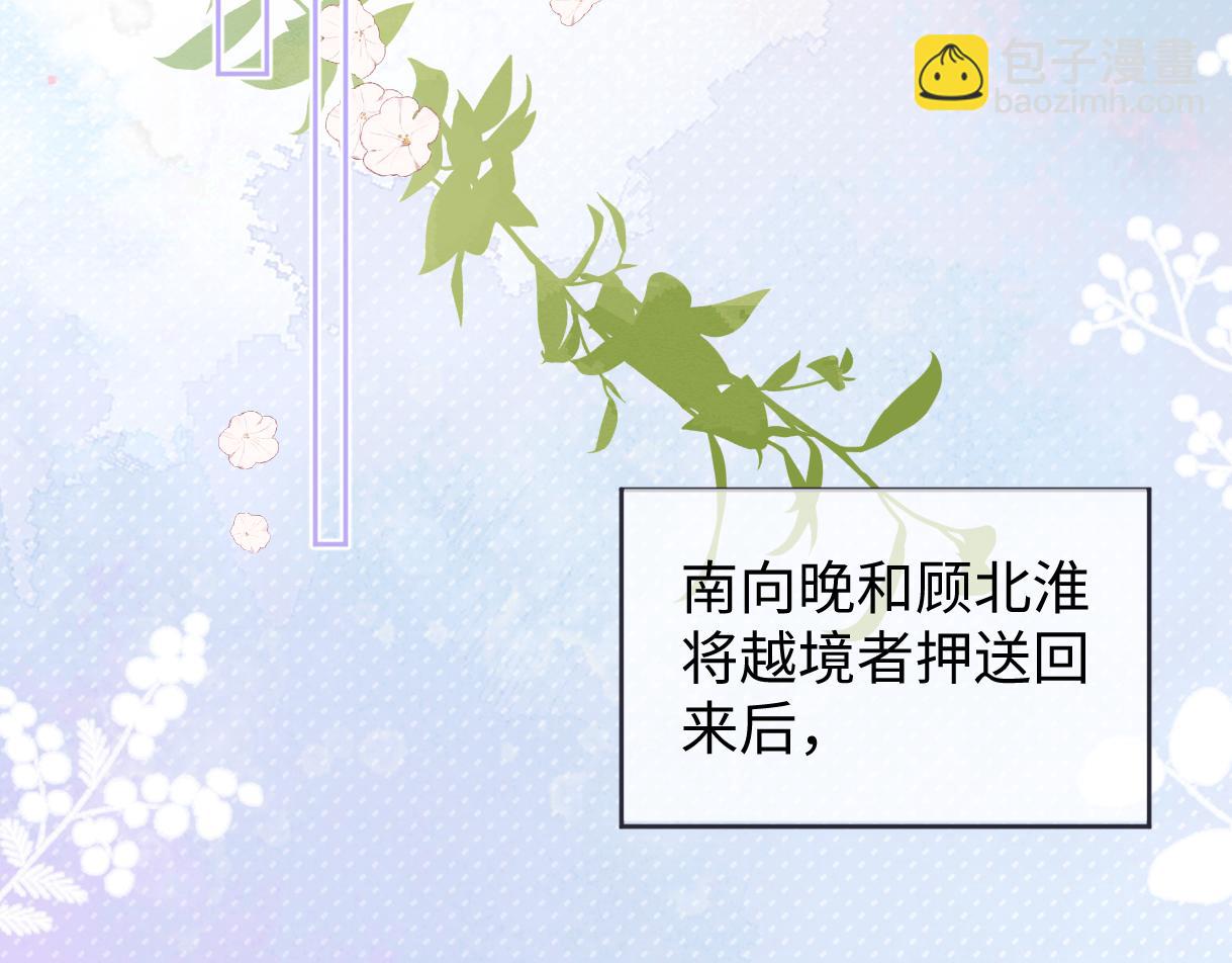 第98话 短暂失明(1/2)-第98话