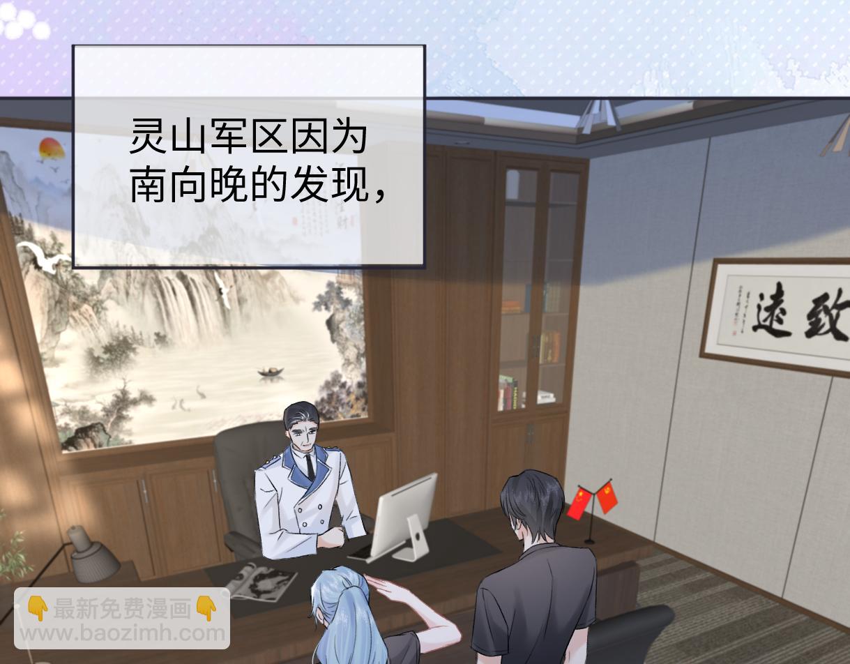 第98话 短暂失明(1/2)-第98话