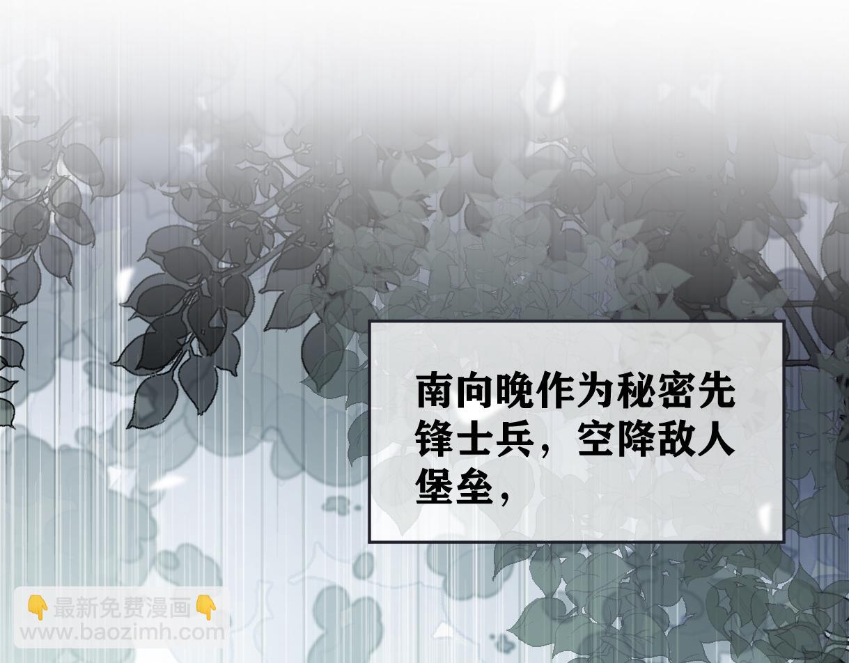 第98话 短暂失明(1/2)-第98话