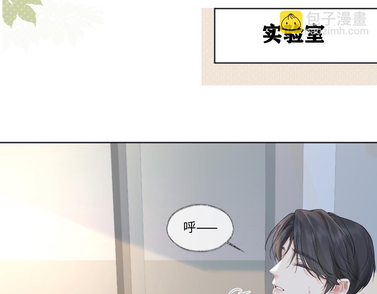 第98话 短暂失明(1/2)-第98话