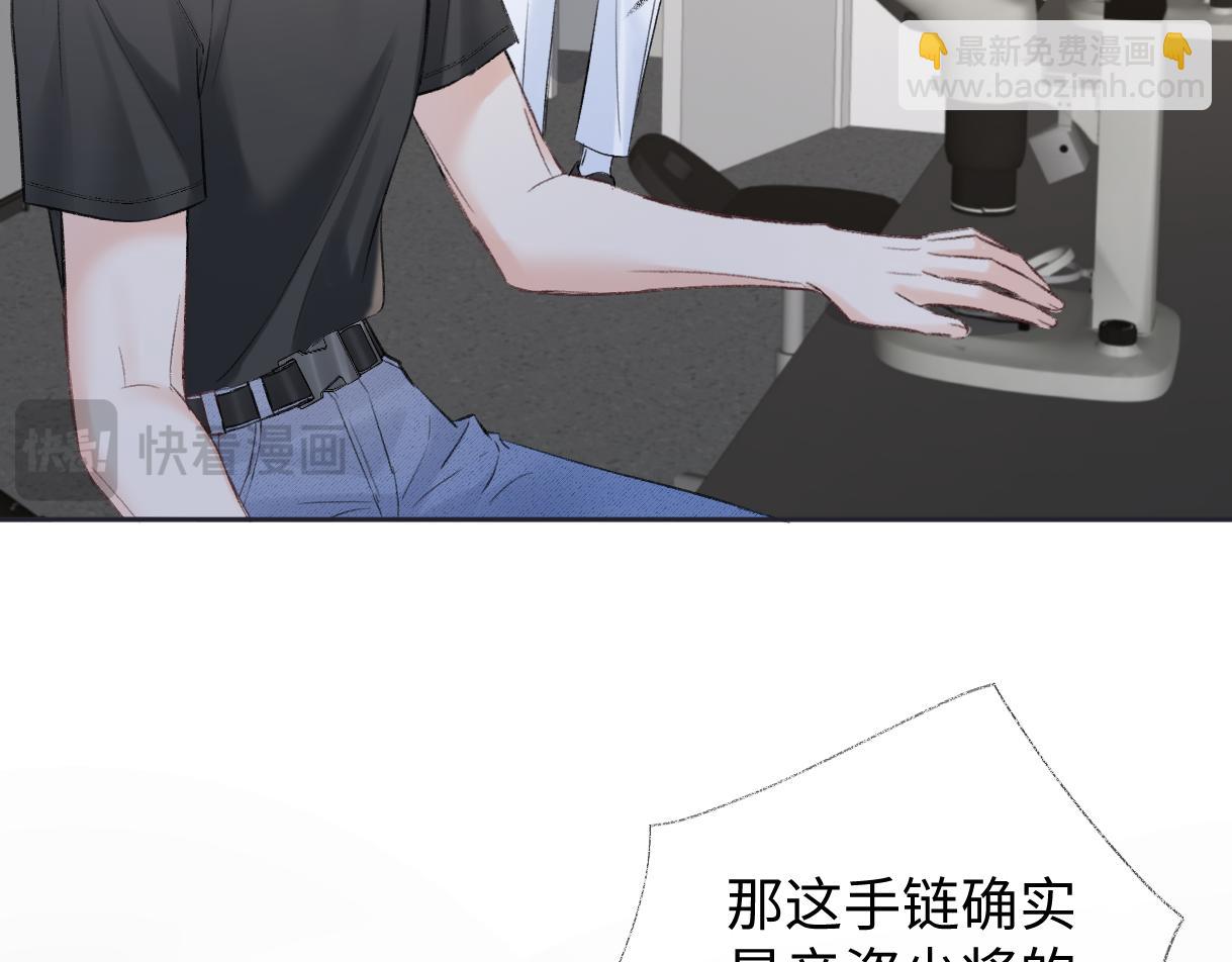 第98话 短暂失明(1/2)-第98话