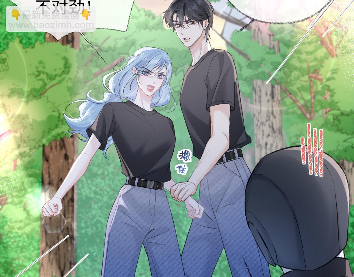 第98话 短暂失明(1/2)-第98话