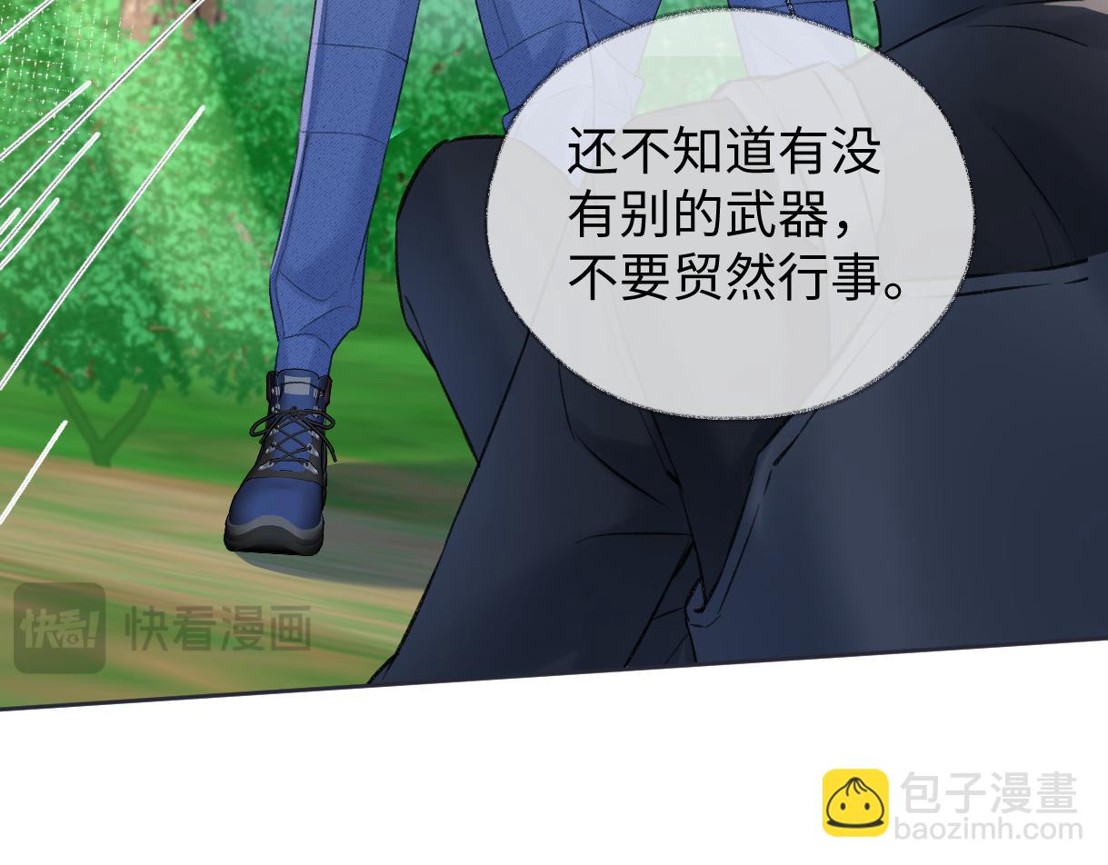 第98话 短暂失明(1/2)-第98话