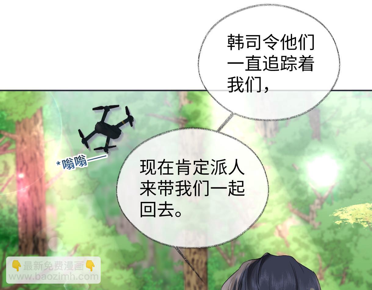 第98话 短暂失明(1/2)-第98话