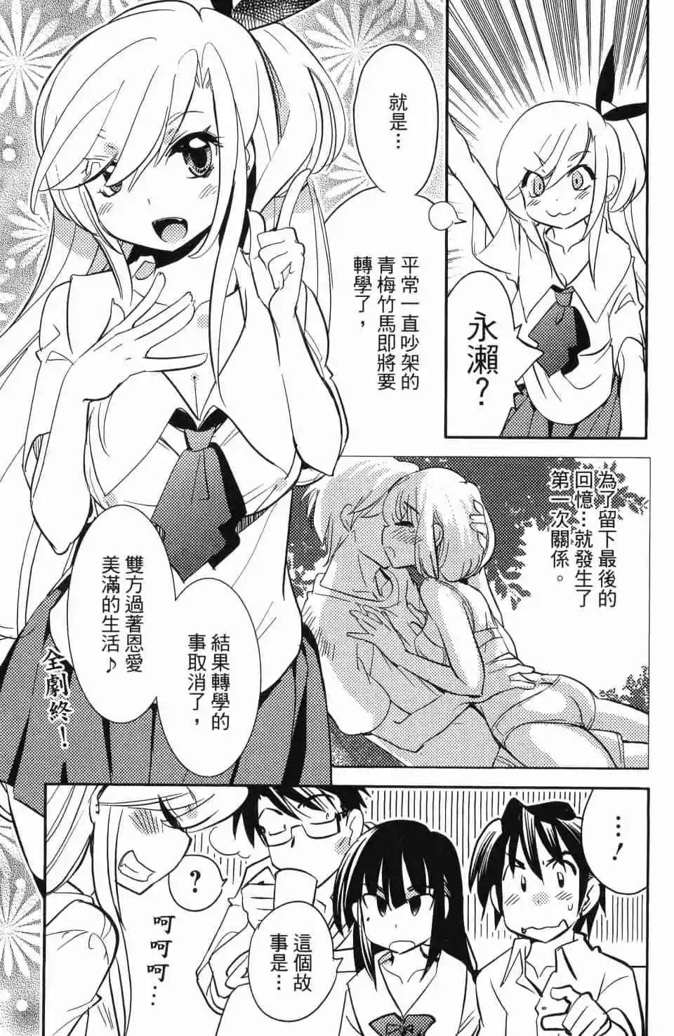 女王大人的畫師 - 第02卷(1/4) - 5