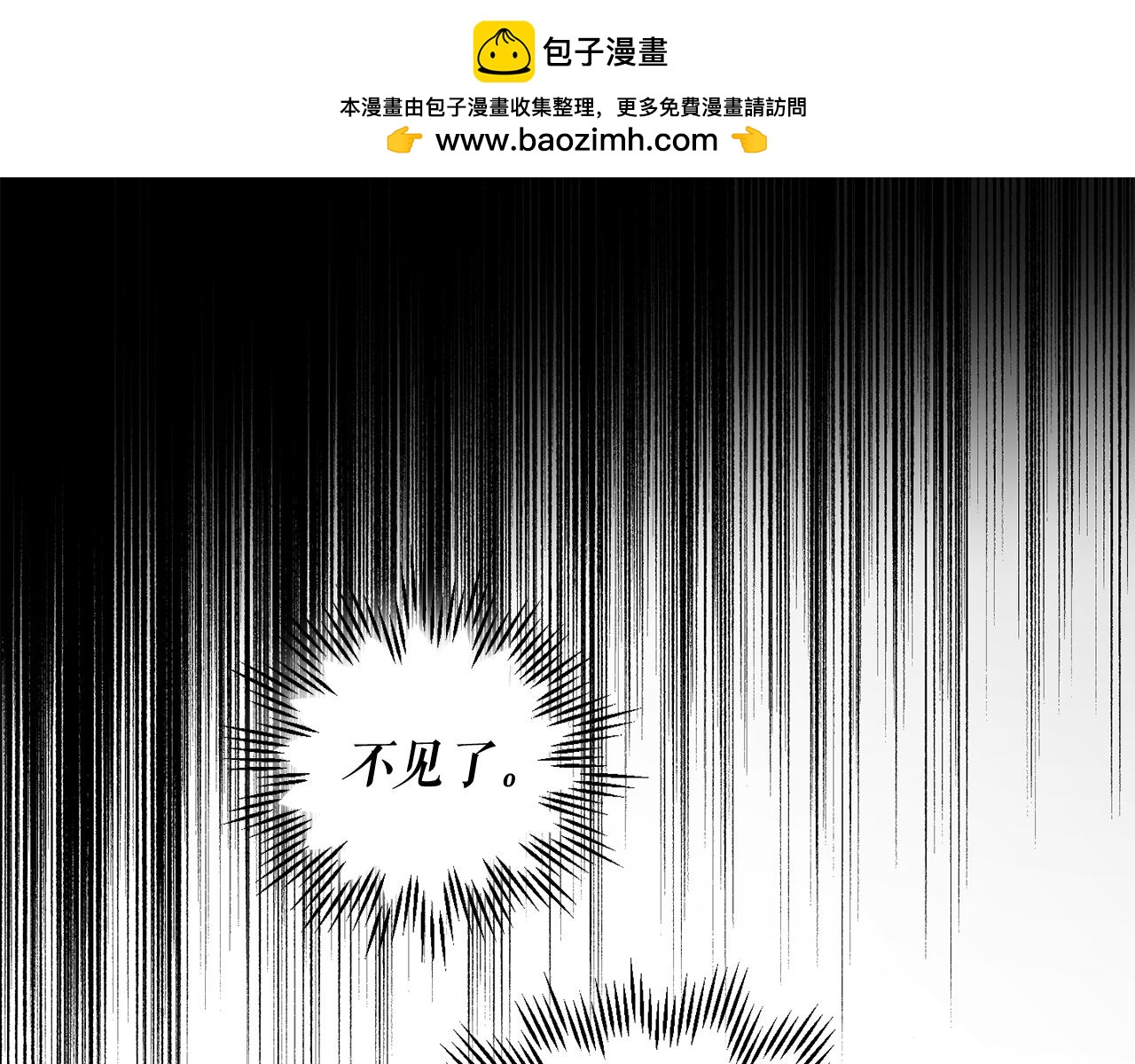 第100话 解决问题(1/4)-第102话