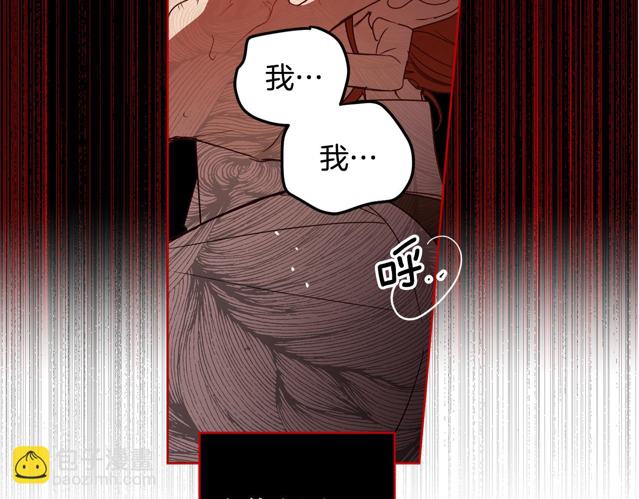 第100话 解决问题(1/4)-第102话