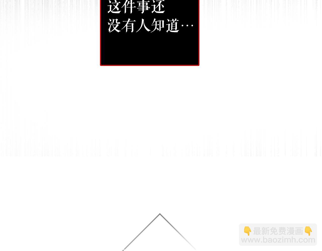 第100话 解决问题(1/4)-第102话