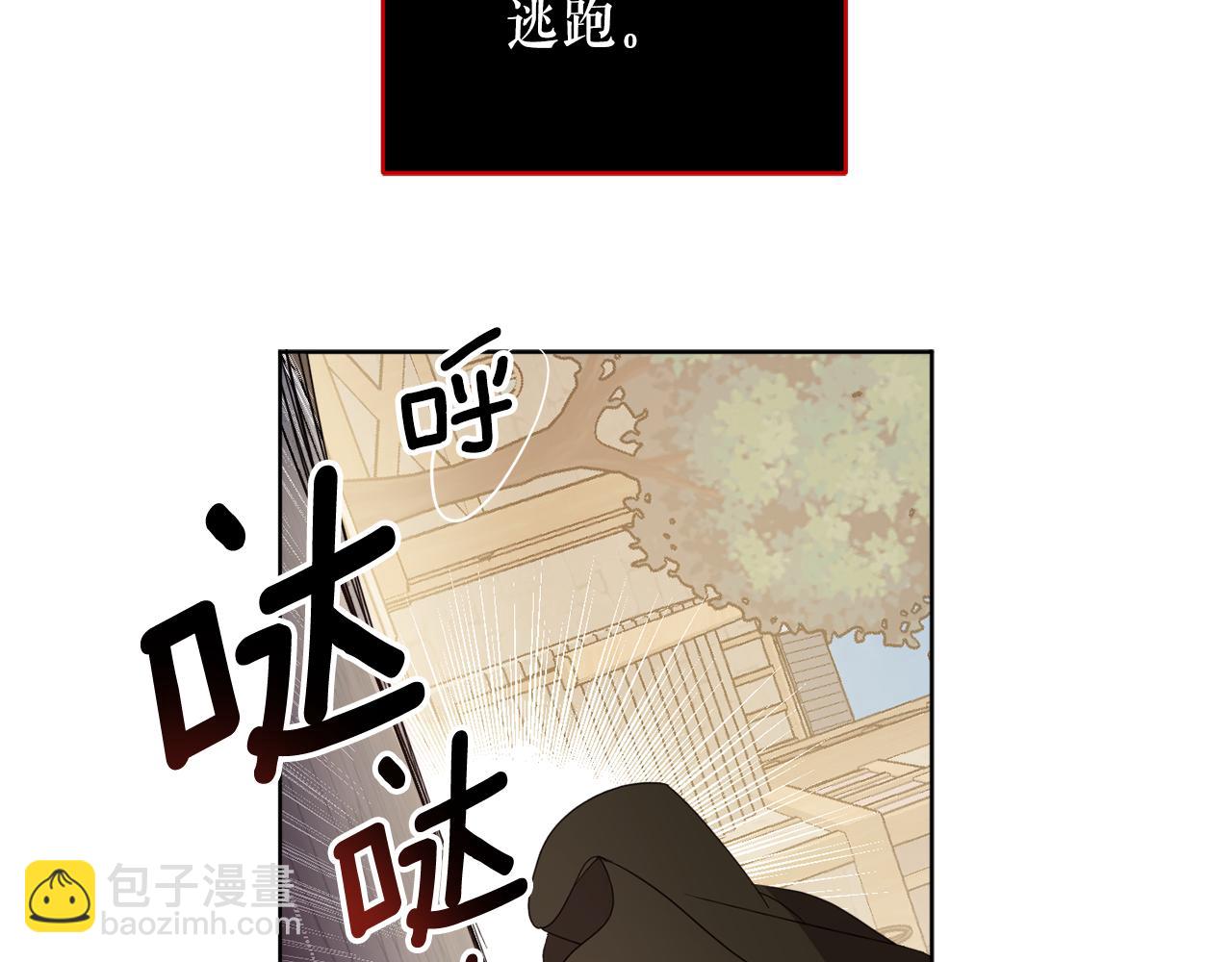 第100话 解决问题(1/4)-第102话