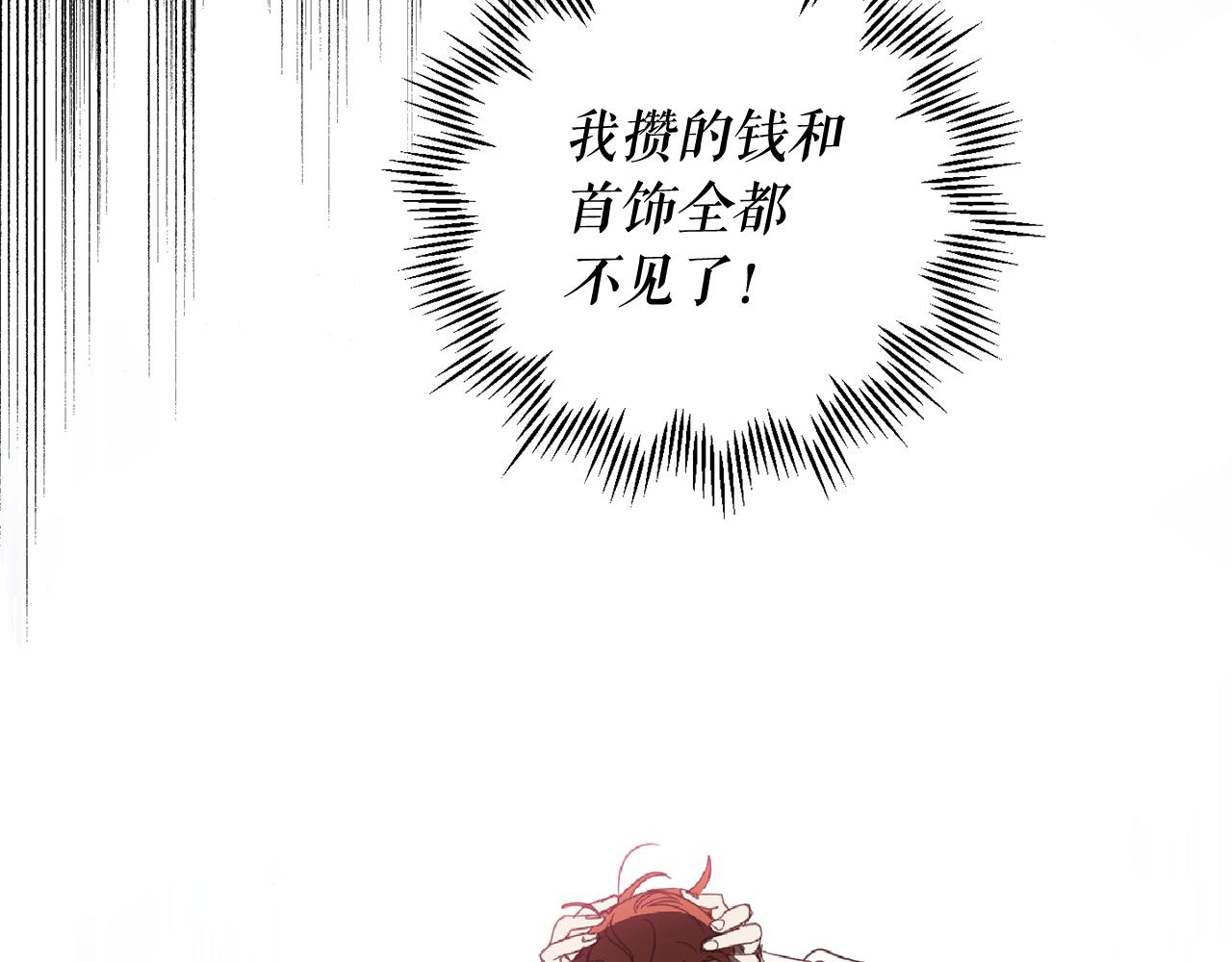 第100话 解决问题(1/4)-第102话