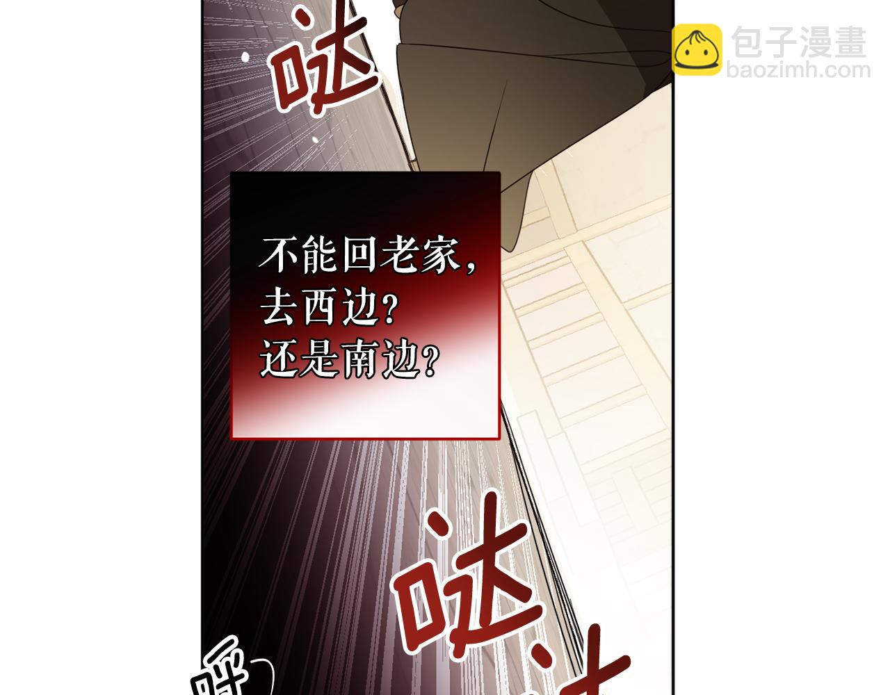 第100话 解决问题(1/4)-第102话