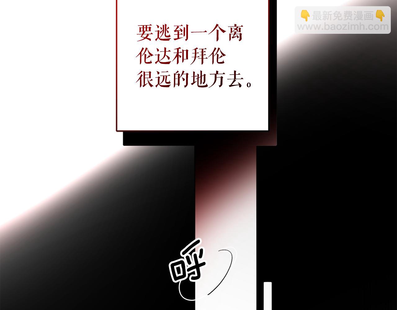 第100话 解决问题(1/4)-第102话