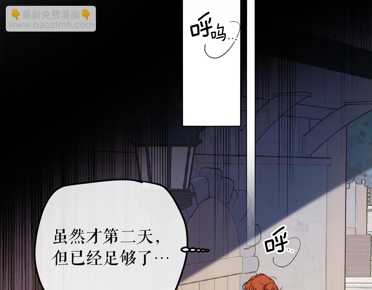 第100话 解决问题(1/4)-第102话