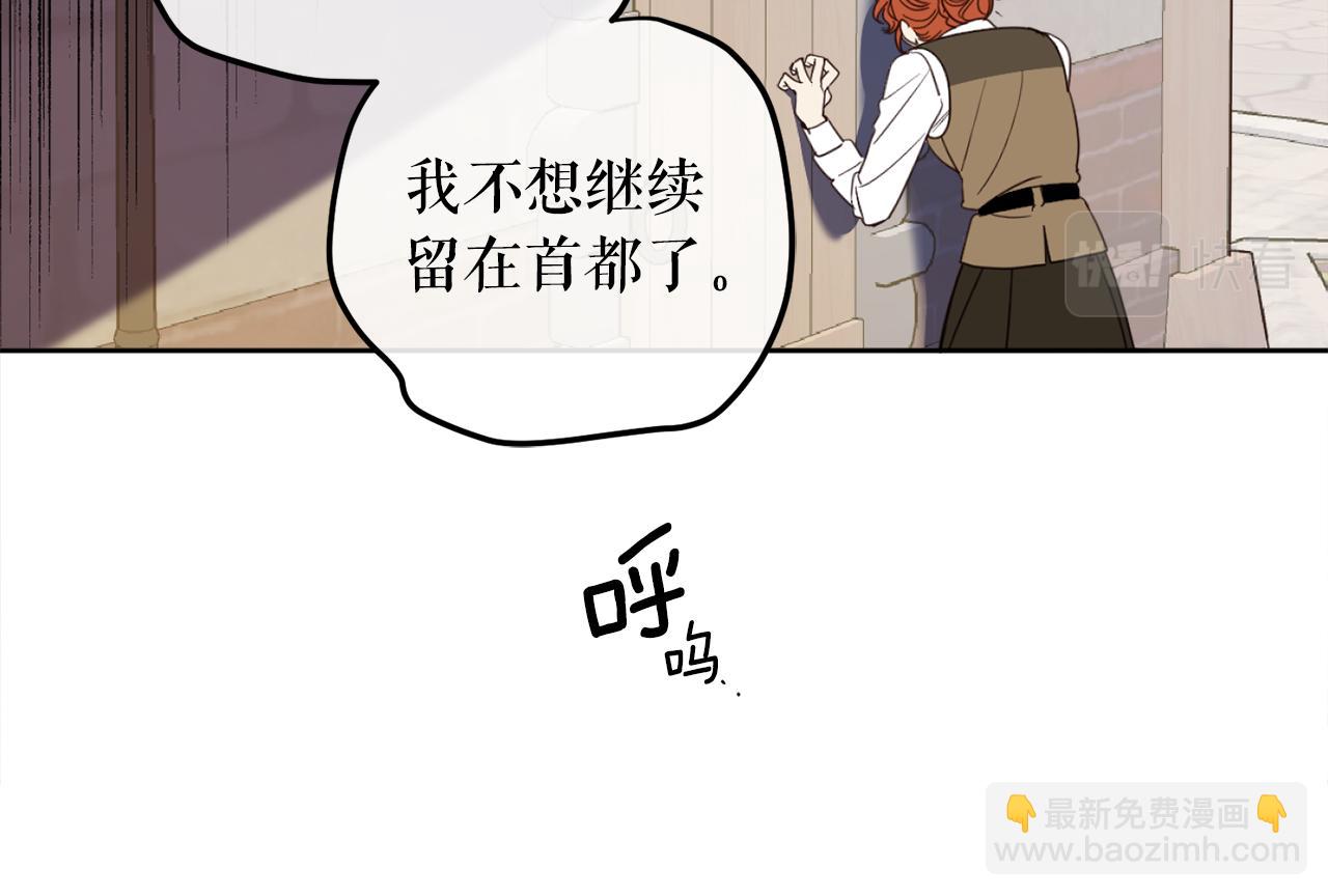 第100话 解决问题(1/4)-第102话