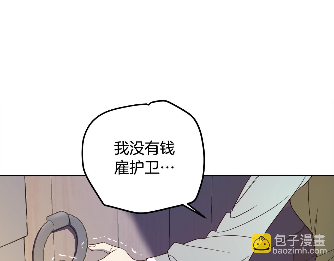 第100话 解决问题(1/4)-第102话