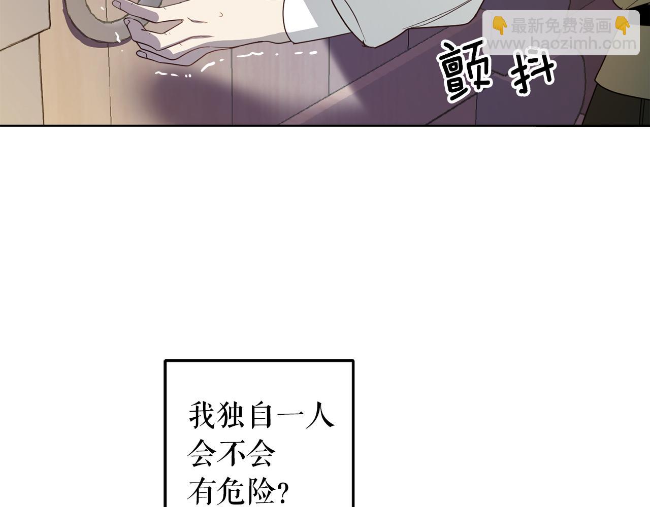 第100话 解决问题(1/4)-第102话