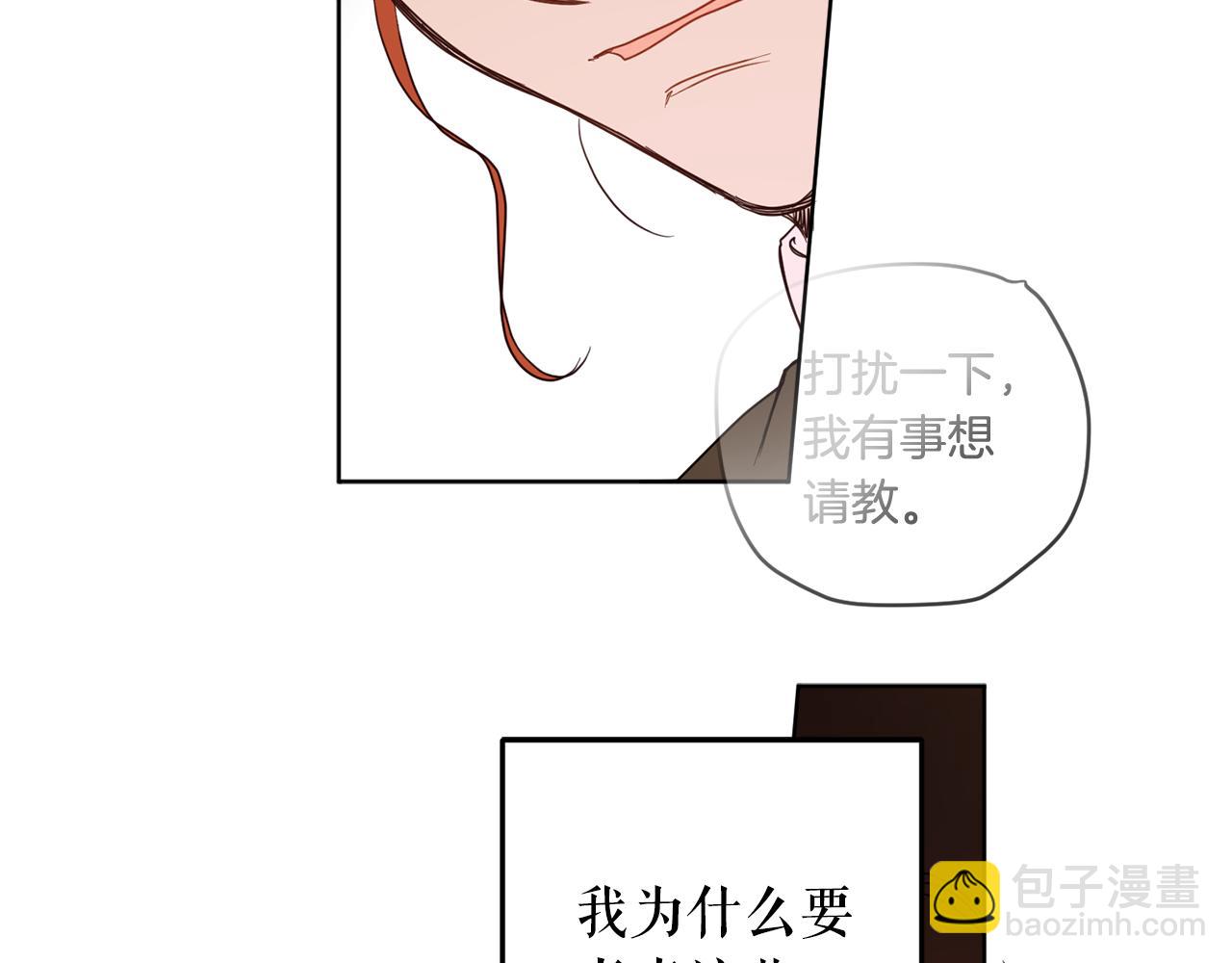 第100话 解决问题(1/4)-第102话