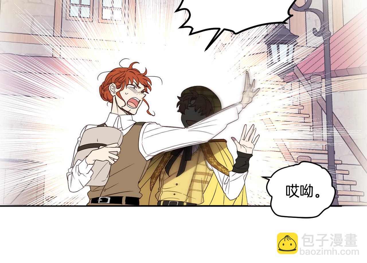 第100话 解决问题(1/4)-第102话