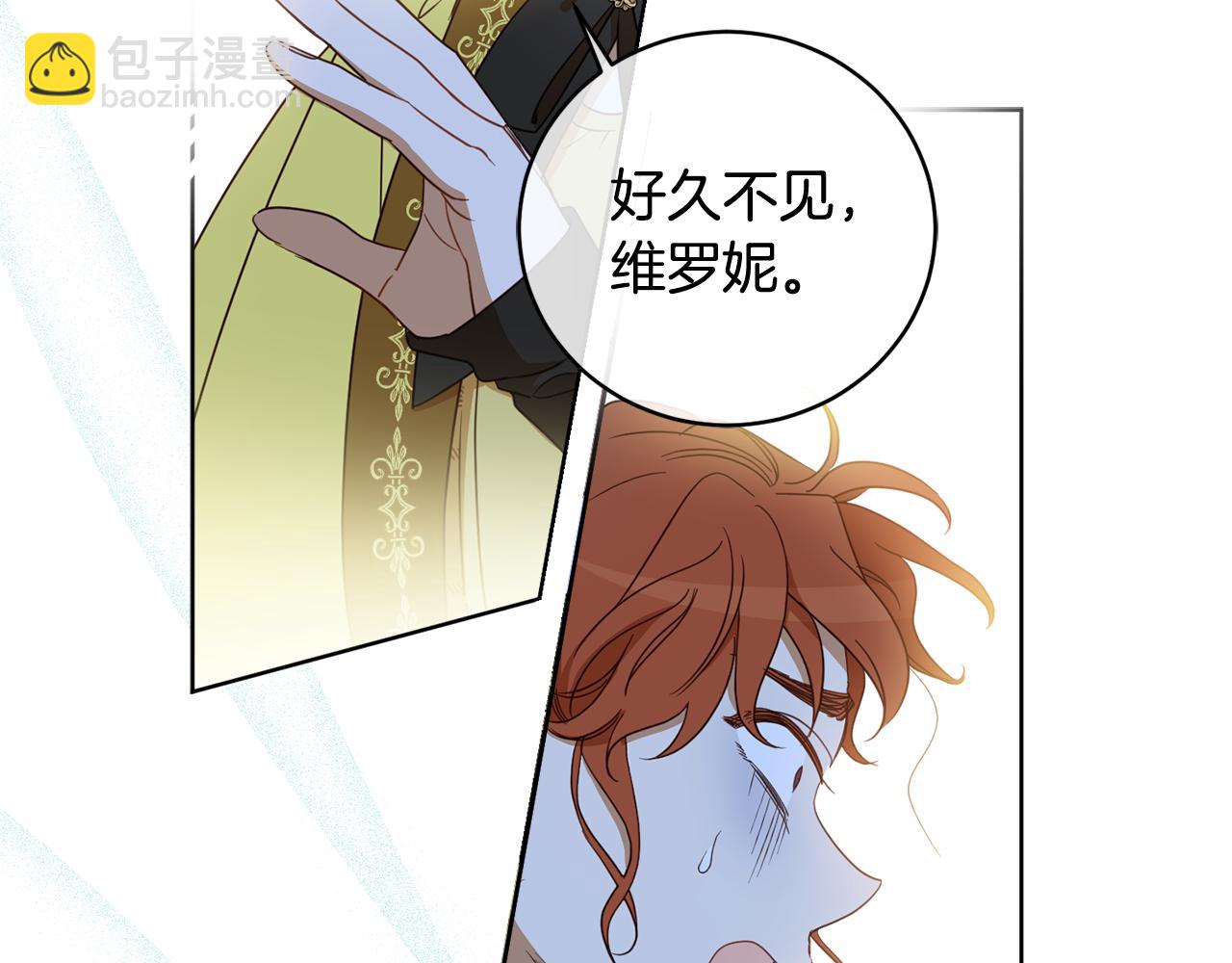 第100话 解决问题(1/4)-第102话