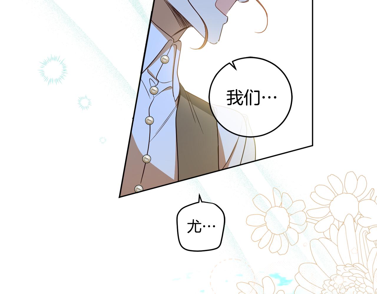 第100话 解决问题(1/4)-第102话