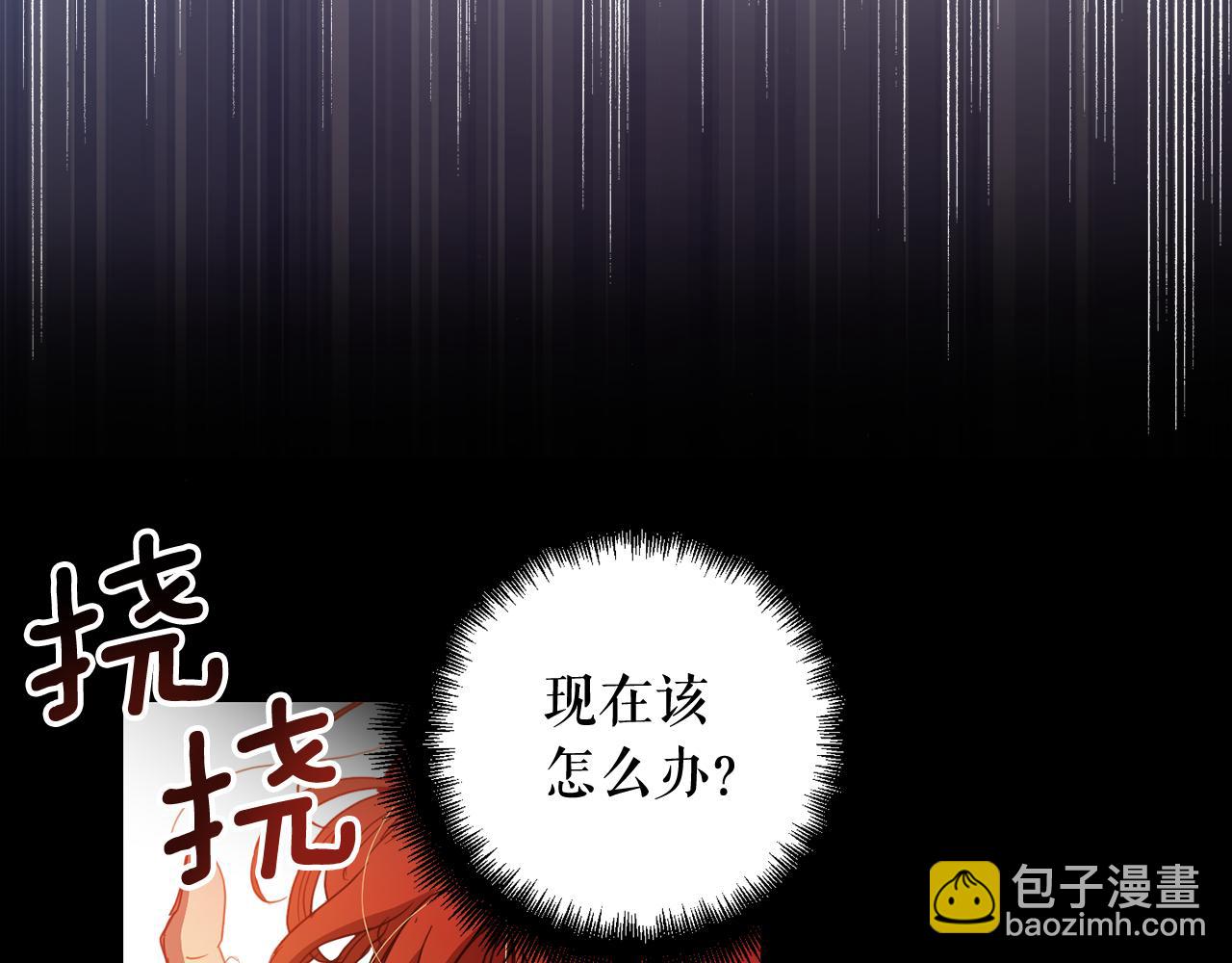 第100话 解决问题(1/4)-第102话