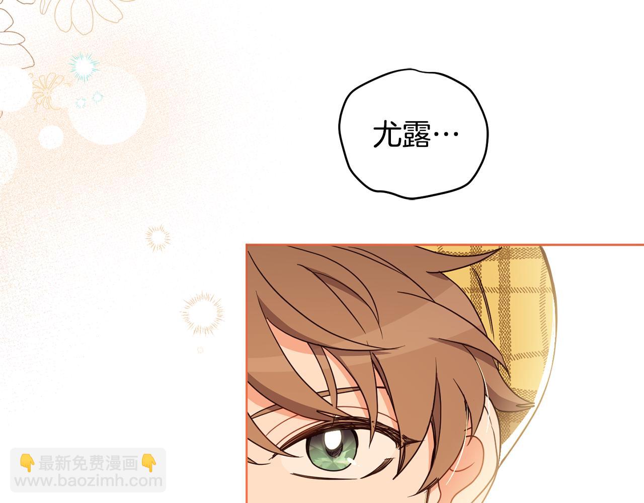 第100话 解决问题(1/4)-第102话