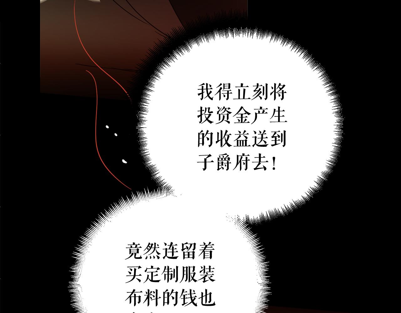 第100话 解决问题(1/4)-第102话