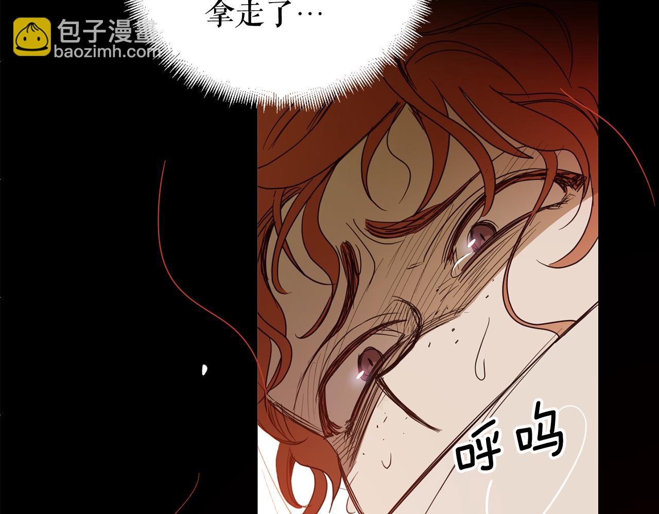 第100话 解决问题(1/4)-第102话