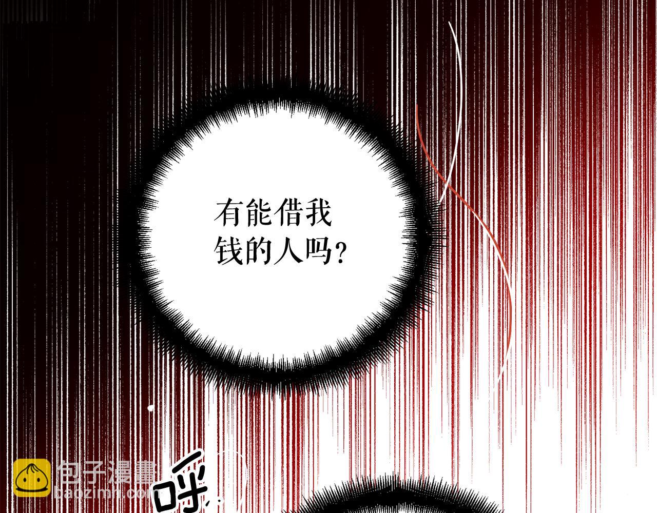 第100话 解决问题(1/4)-第102话