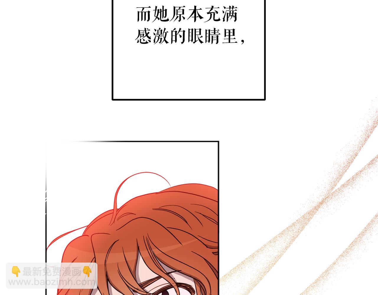 第102话 处事方式(1/4)-第104话