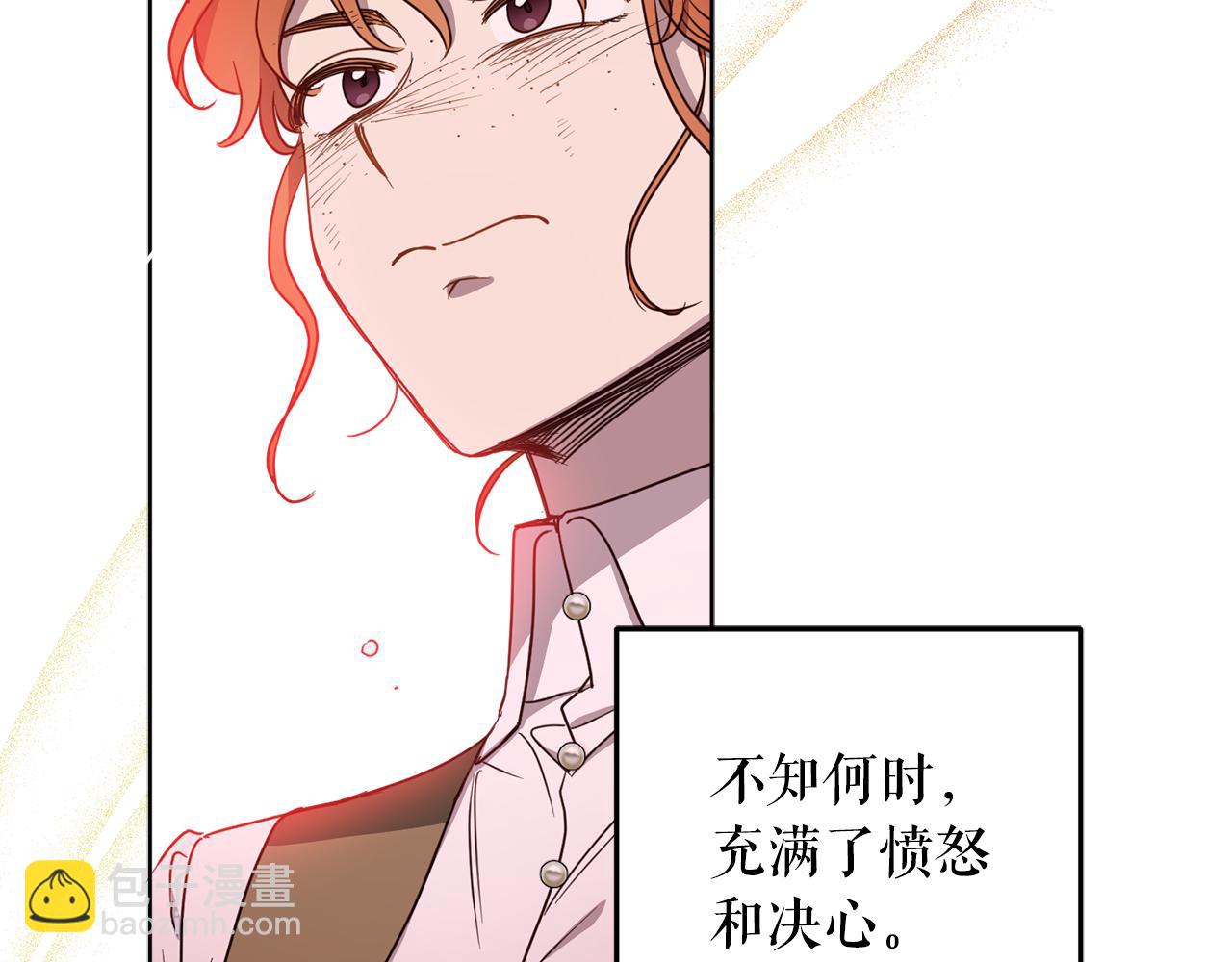 第102话 处事方式(1/4)-第104话