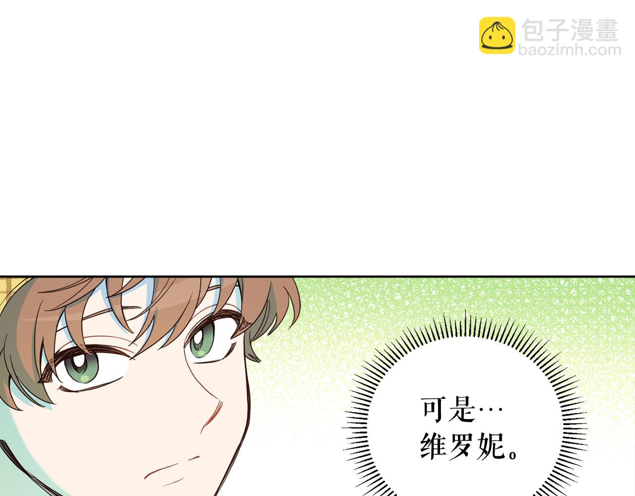 第102话 处事方式(1/4)-第104话