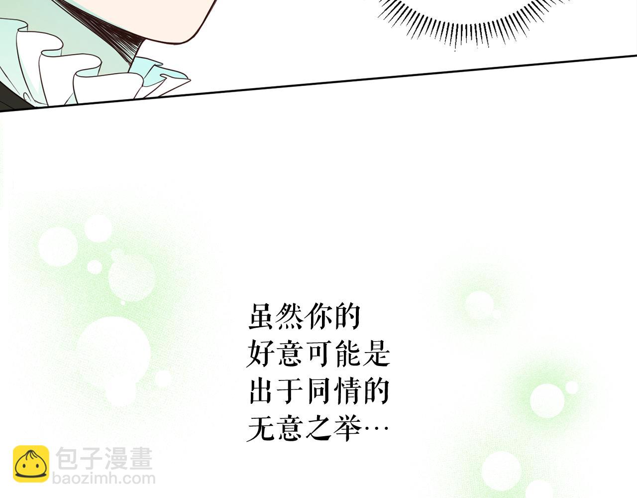 第102话 处事方式(1/4)-第104话