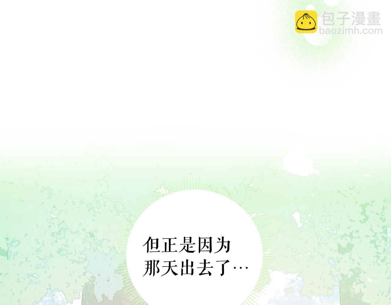 第102话 处事方式(1/4)-第104话