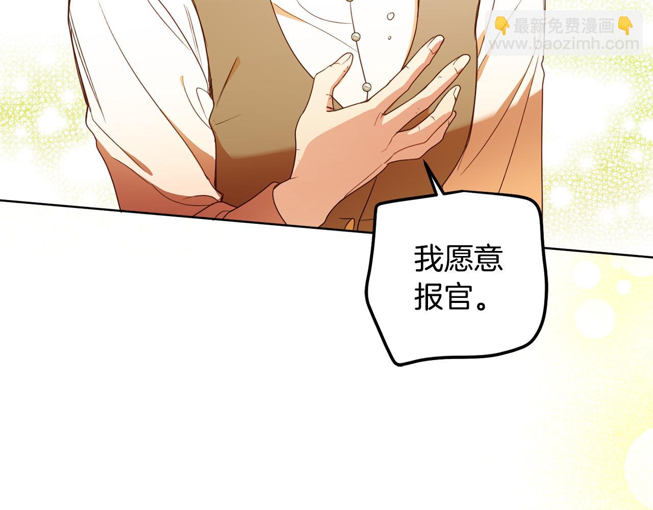 第102话 处事方式(1/4)-第104话