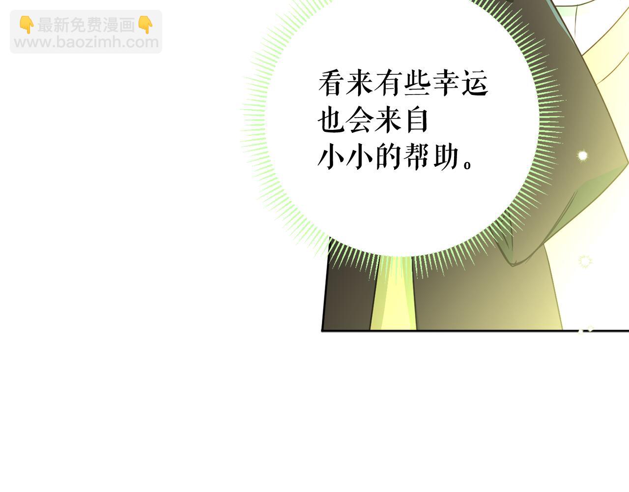 第102话 处事方式(1/4)-第104话