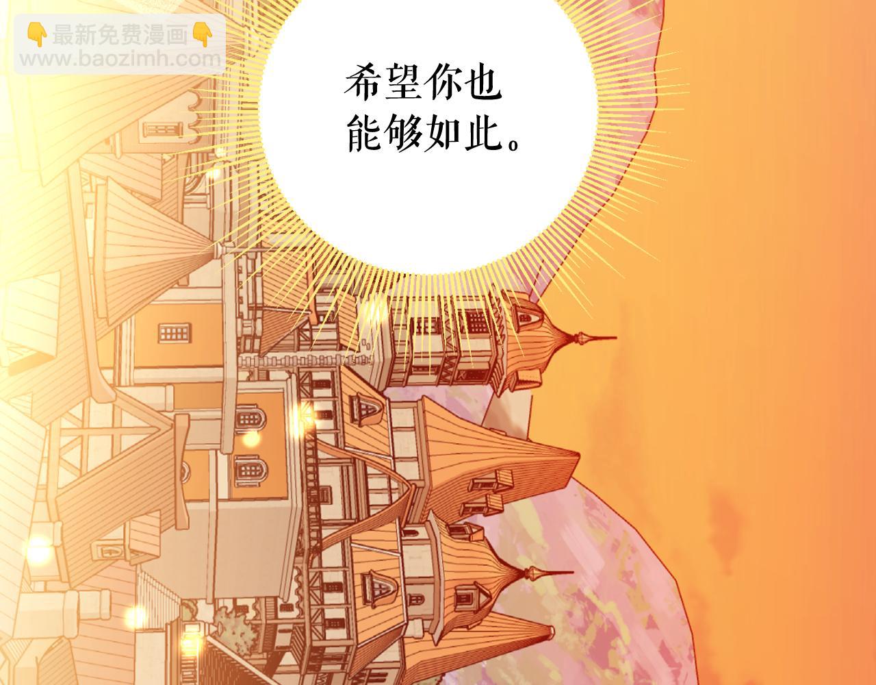 第102话 处事方式(1/4)-第104话