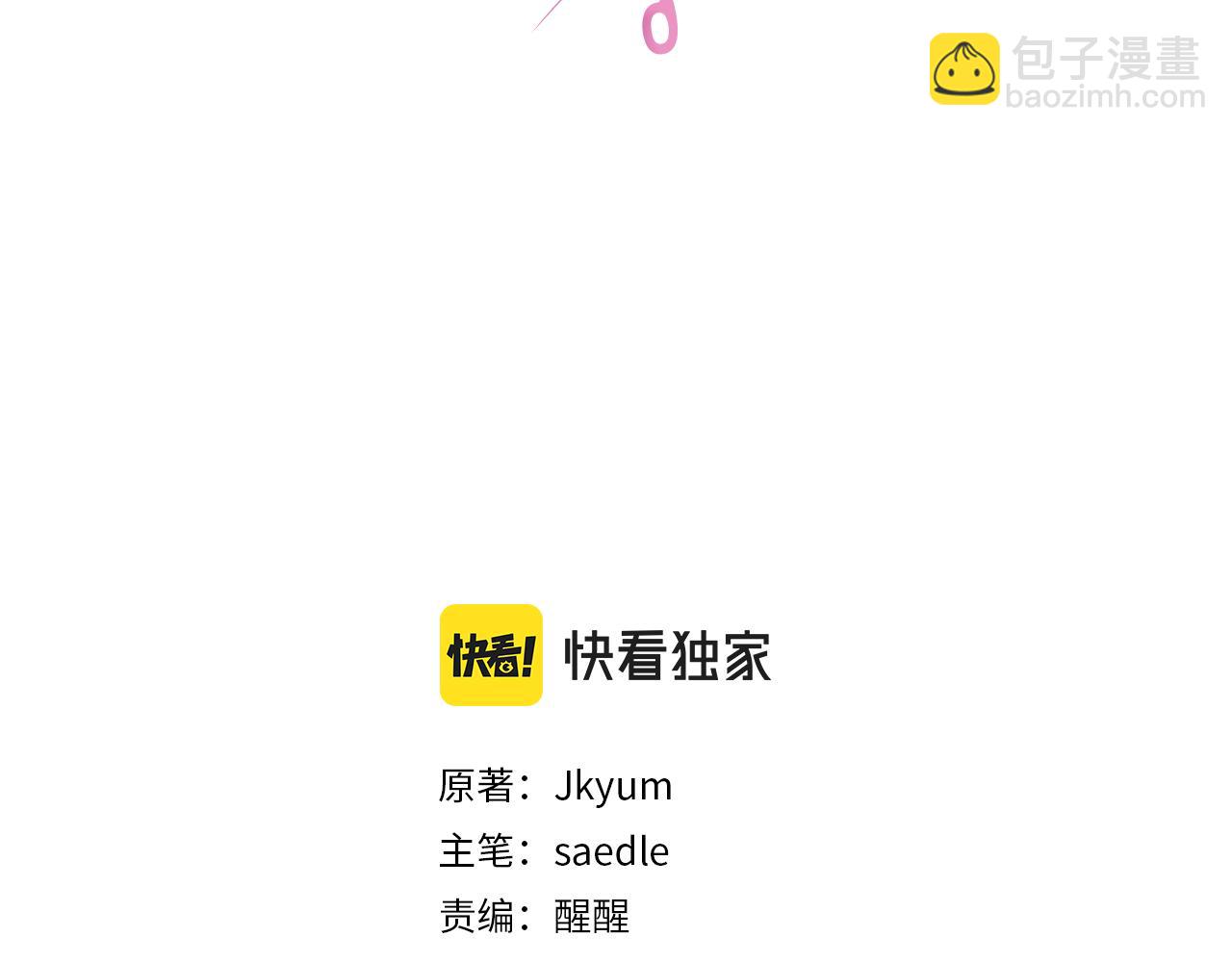 第102话 处事方式(1/4)-第104话