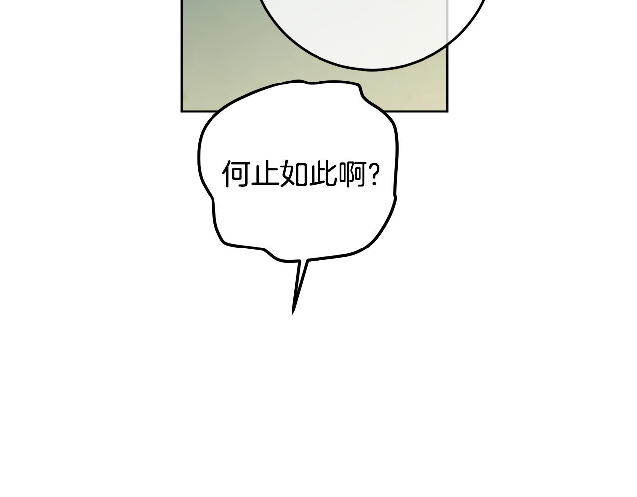 第102话 处事方式(1/4)-第104话