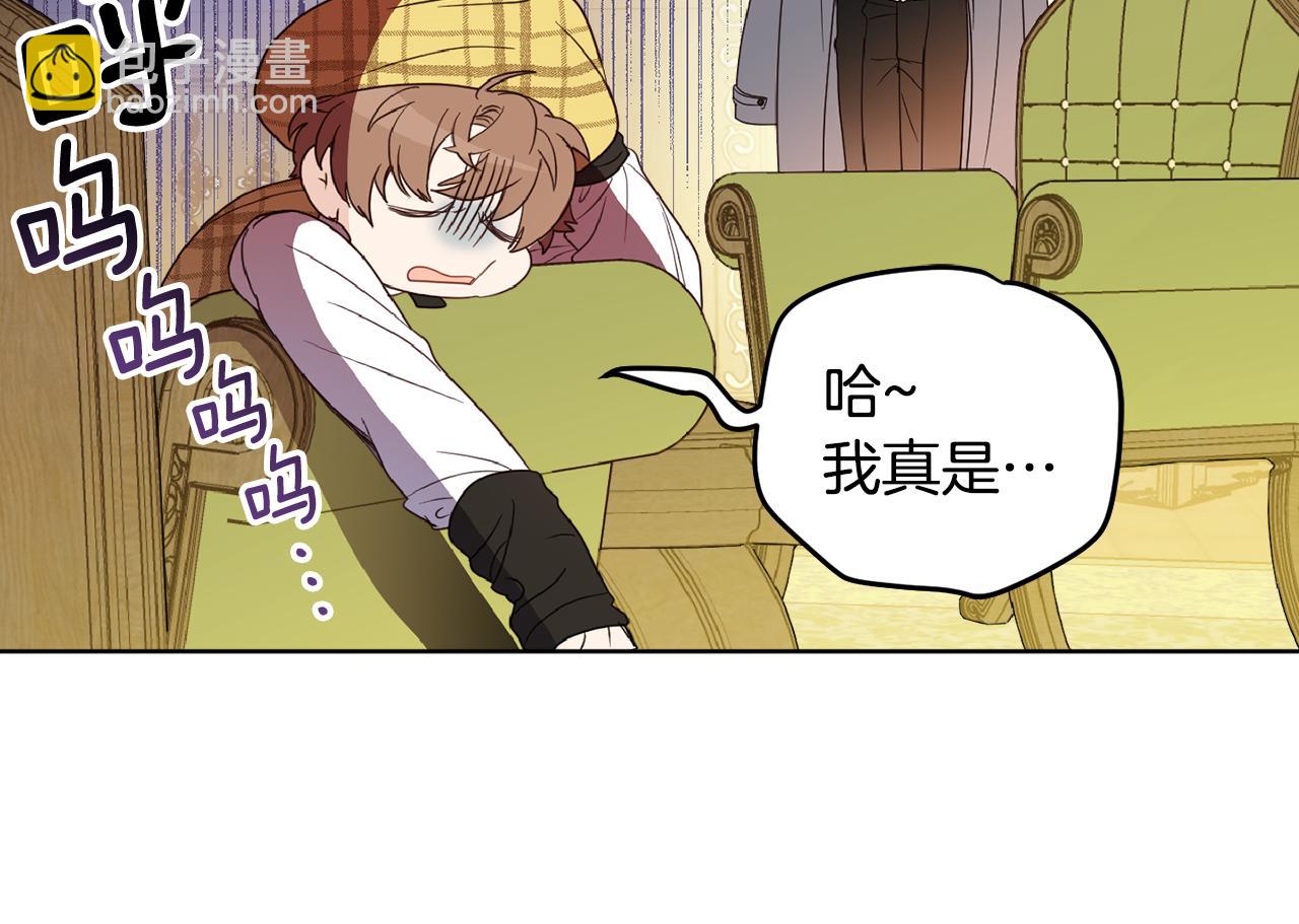 第102话 处事方式(1/4)-第104话