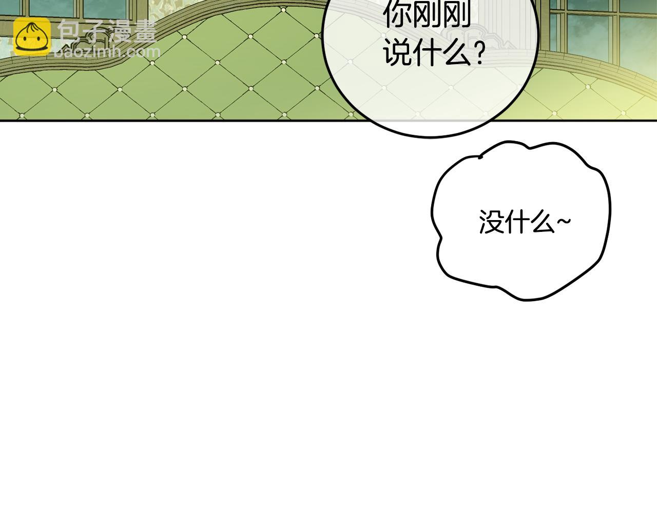 第102话 处事方式(1/4)-第104话