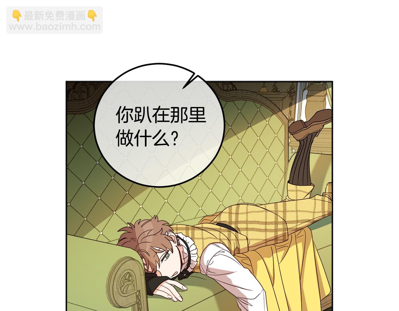 第102话 处事方式(1/4)-第104话