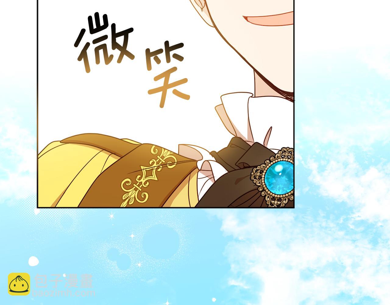 第102话 处事方式(1/4)-第104话