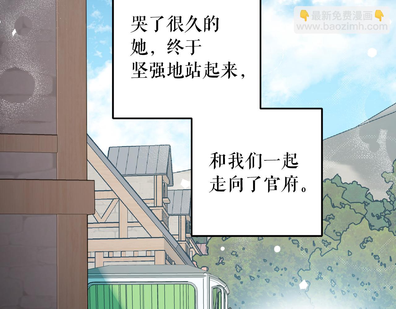 第102话 处事方式(1/4)-第104话