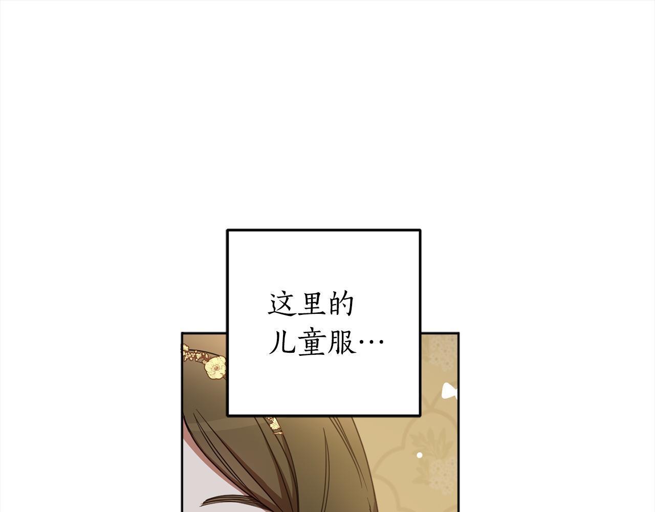 第104话 收到情书(1/4)-第106话