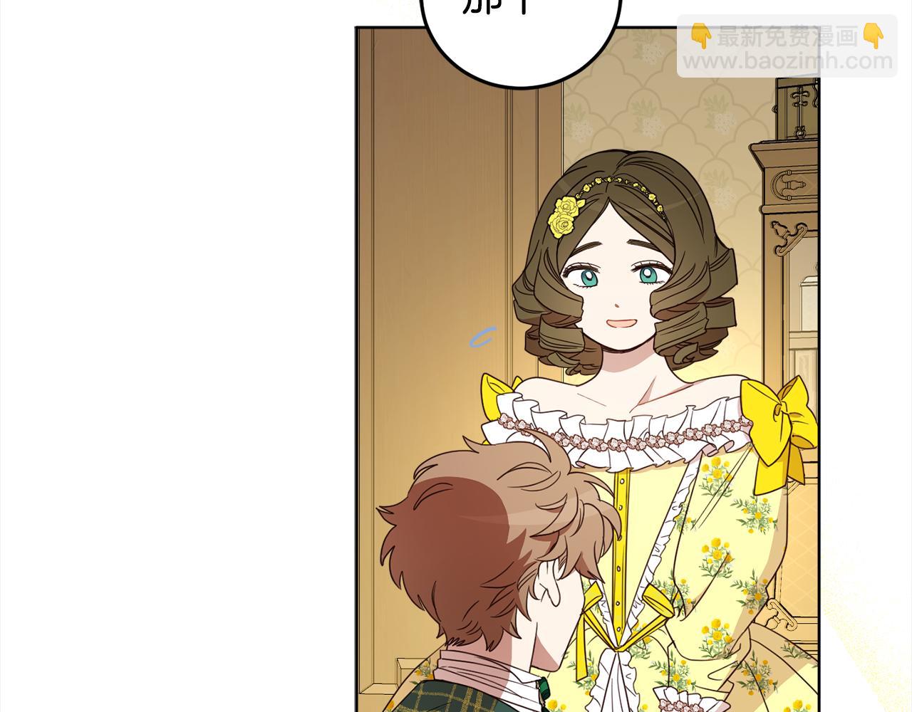 第104话 收到情书(1/4)-第106话