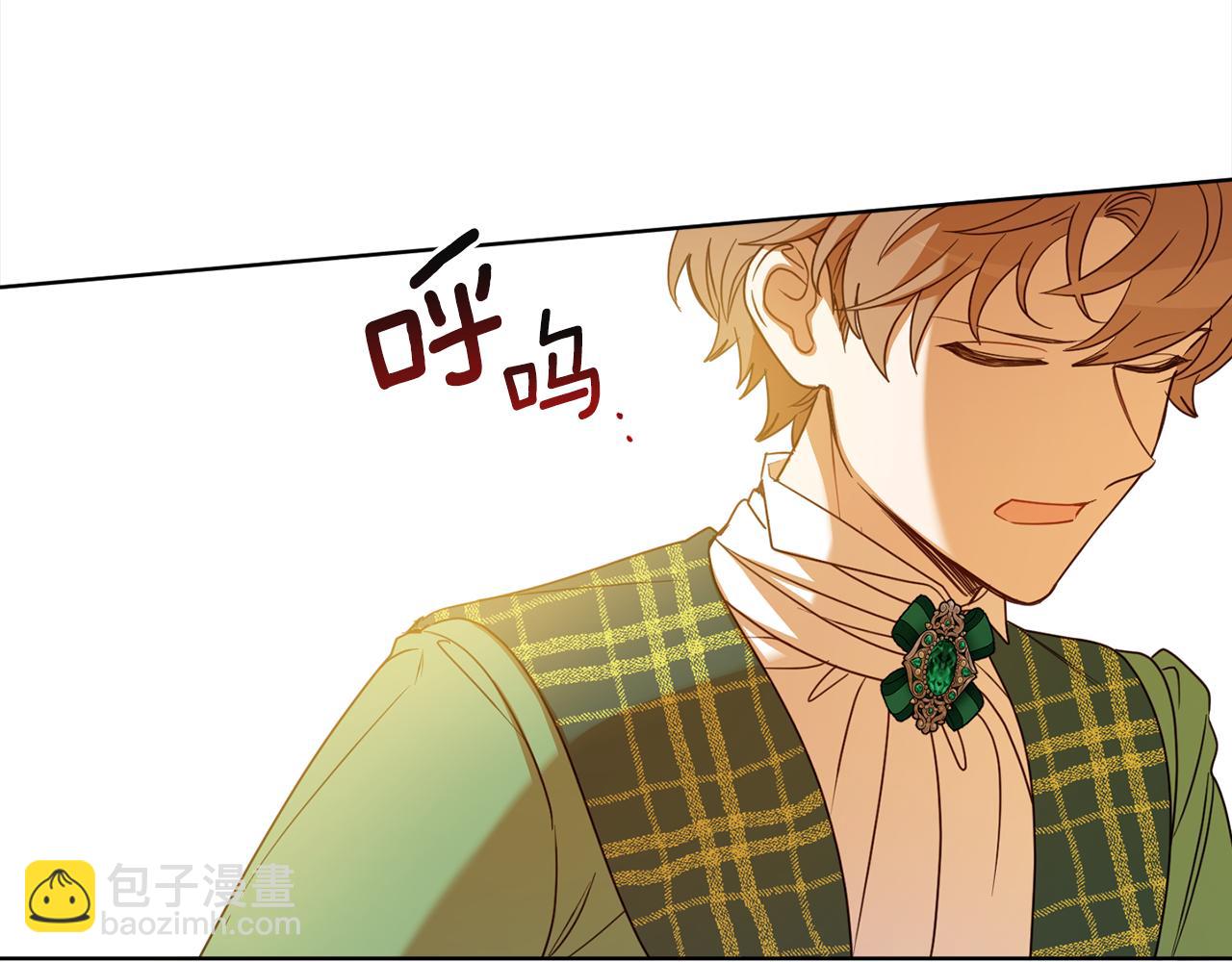 第104话 收到情书(1/4)-第106话