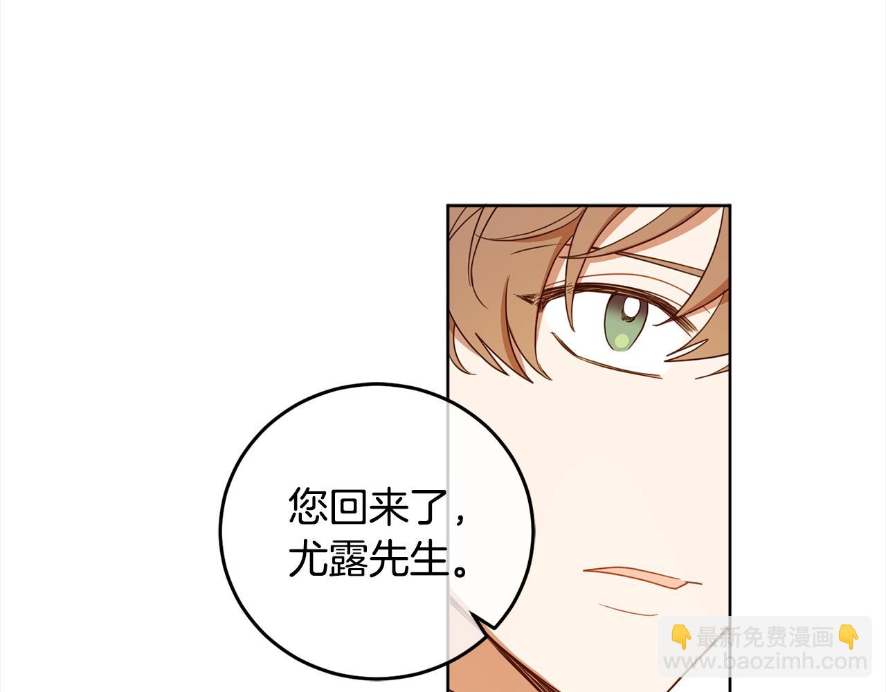 第104话 收到情书(1/4)-第106话