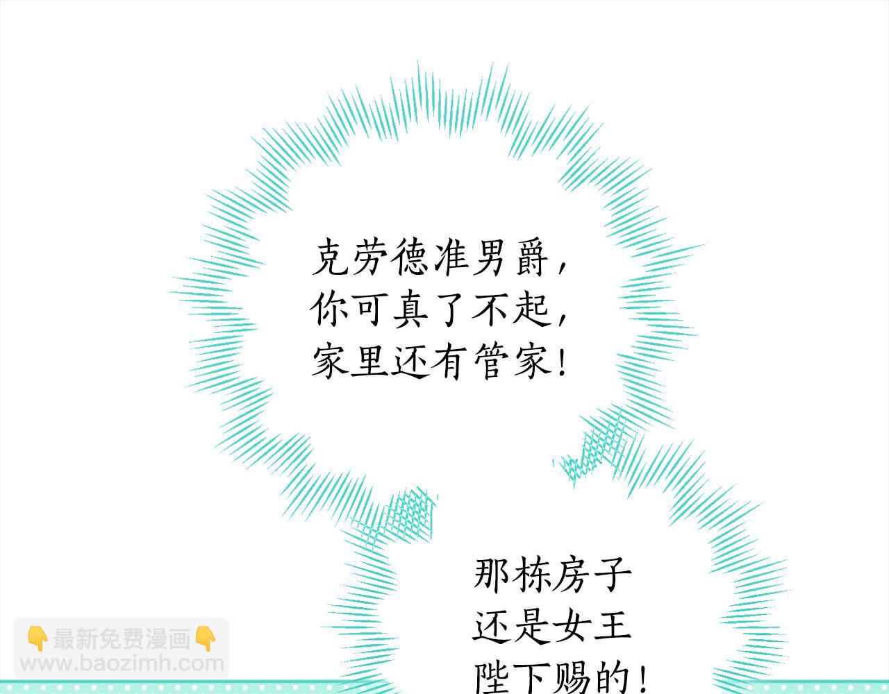 第104话 收到情书(1/4)-第106话